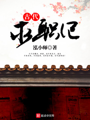 我是敗家子 我是敗家子