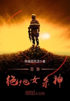 變身絕地女殺神