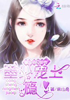 重生名門嬌妻:墨少寵上癮! 重生名門嬌妻:墨少寵上癮!