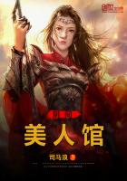 離婚無效：司少寵妻無度 桑雲嵐薑司朗