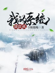 我的係統能聯機