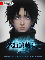 大海賊教父 大海賊教父