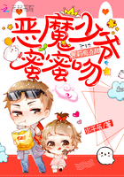 青梅她又甜又軟 青梅她又甜又軟