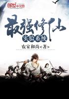 絕品異瞳高手 絕品異瞳高手