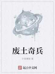 異聞備忘錄