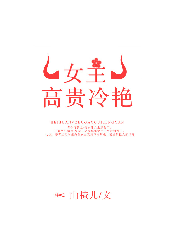 二嫁司少閃婚妻顧安童
