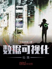 帝王在側：側妃不夠格