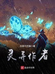 靈異作者 靈異作者