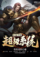 狂暴升級超級係統 狂暴升級超級係統