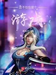 這不僅僅是個遊戲