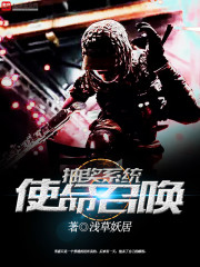 使命召喚抽獎係統