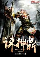 誅神鼎