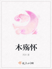 引歌華