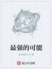無限之武道至尊
