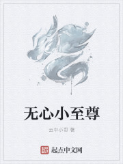 秋無心