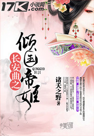 暖婚100分：總裁，輕點寵布桐