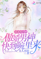 甜妻有點凶