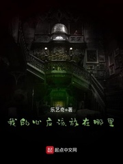 我的心應該放在哪裏