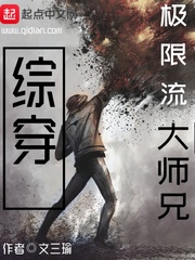 無限從拳皇出發