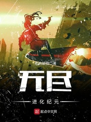 我末世能回檔