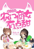 歌盡田園：農門商女有點甜