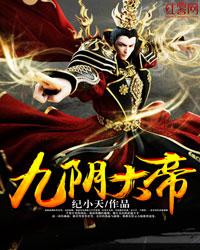 婚然心動:墨少的心尖愛妻喬知暖 婚然心動:墨少的心尖愛妻喬知暖