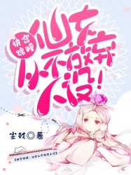 屍祭主