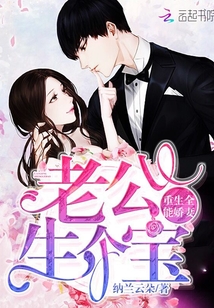 重生九零神醫小媳婦