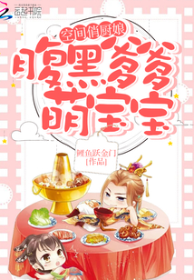 農門娘子有空間