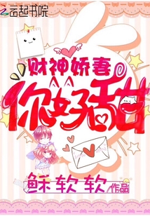 少女的九十九次告白