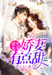 重生九零致富虐渣