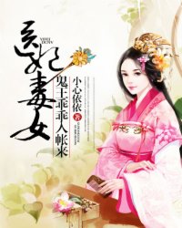重生都市棄少