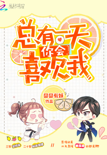 上門神豪何金銀