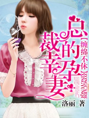 天才兒子億萬爹地沈煜安蘇萌 天才兒子億萬爹地沈煜安蘇萌