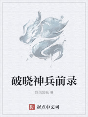運魂之士旅三界
