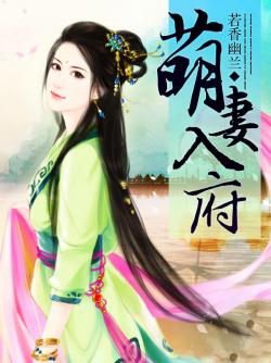 強吻絕帥王爺