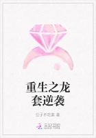 重生之龍套逆襲