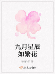 炮灰反攻計劃