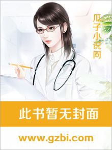 槍神異界錄 槍神異界錄