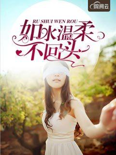 溫語宋子默