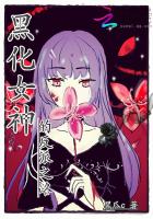 七零暖婚小神醫
