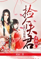 農門小繡娘：撿個夫君來種田