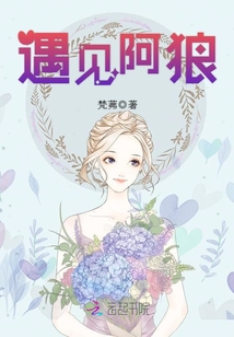 戰少你老婆又又又跑了