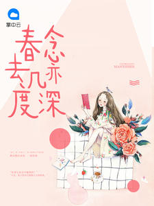 江亦琛顧念