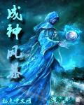 一往情深傅少愛妻如命