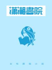 權臣家有神醫妻