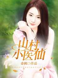 異界之龍印天下