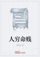人窮命賤