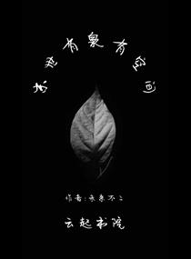 末世有泉有空間