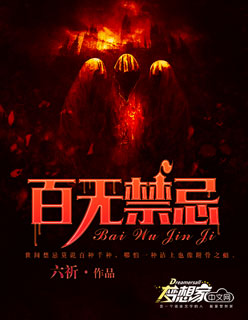 九轉天尊